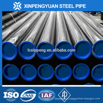 9 5/8" api 5ct steel casing pipe